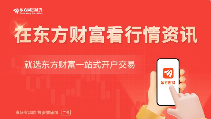 黄金“折叠”:年内涨幅抹平 金店促销遇冷 黄金储备创新高