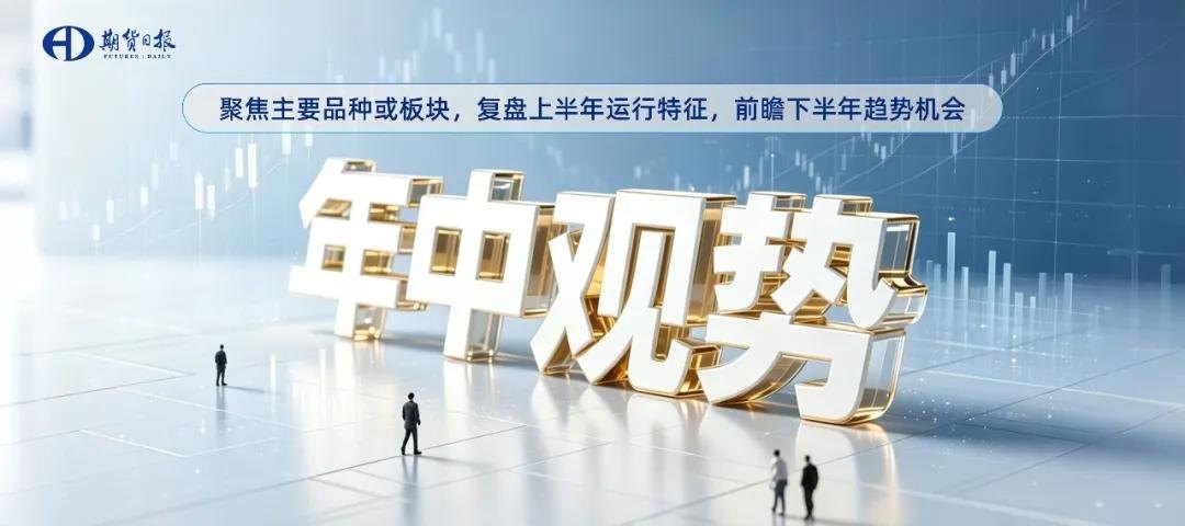 市场逻辑切换!化工板块将迎来结构性行情