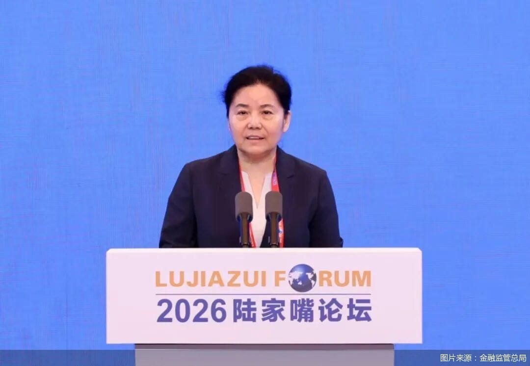 丁向群亮相陆家嘴论坛,上海国际再保险中心建设再按“加速键”